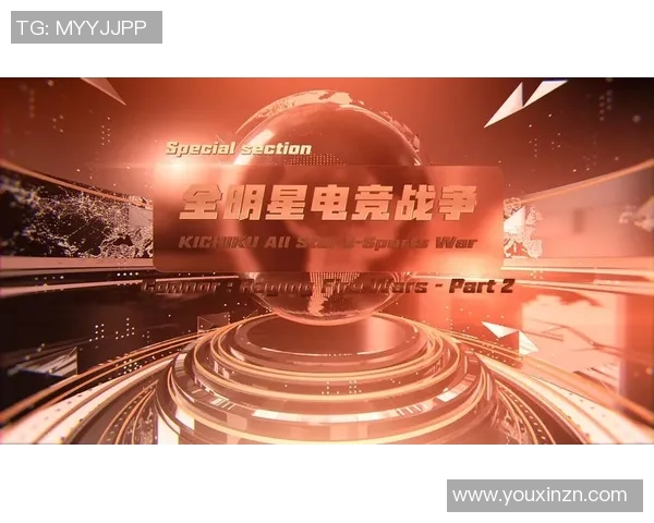 以竞技Special为核心探讨新时代电竞赛事的快速发展与未来趋势